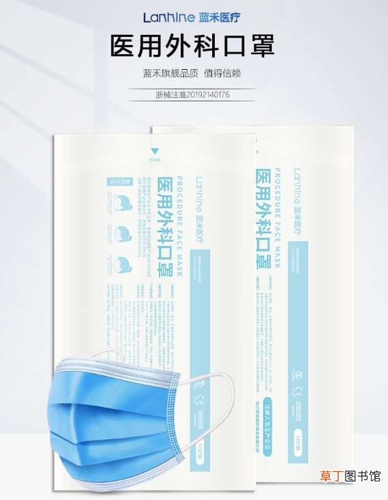 灭菌版 用完就仍不心疼！蓝禾医疗外科口罩大促0.14元/片