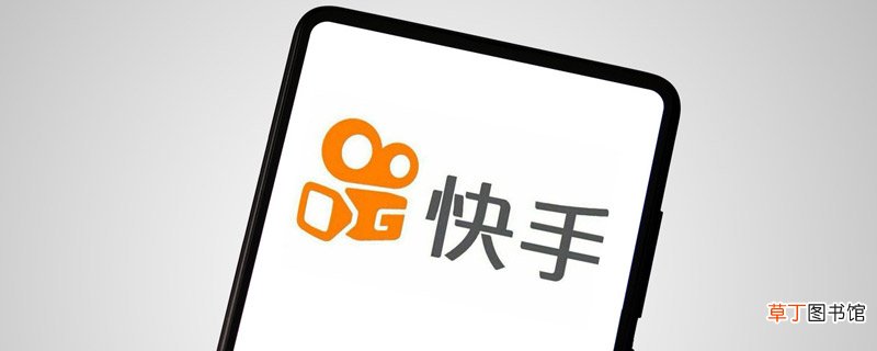 快手名字在后面怎么弄 快手名字在后面如何弄