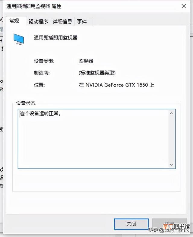 怎样设置电脑屏幕亮度 电脑屏幕亮度快捷键