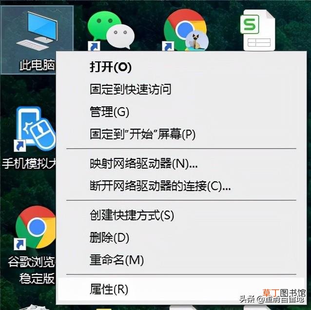 怎样设置电脑屏幕亮度 电脑屏幕亮度快捷键