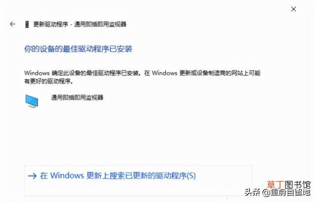 怎样设置电脑屏幕亮度 电脑屏幕亮度快捷键