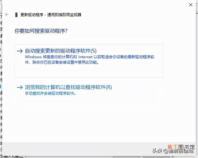 怎样设置电脑屏幕亮度 电脑屏幕亮度快捷键