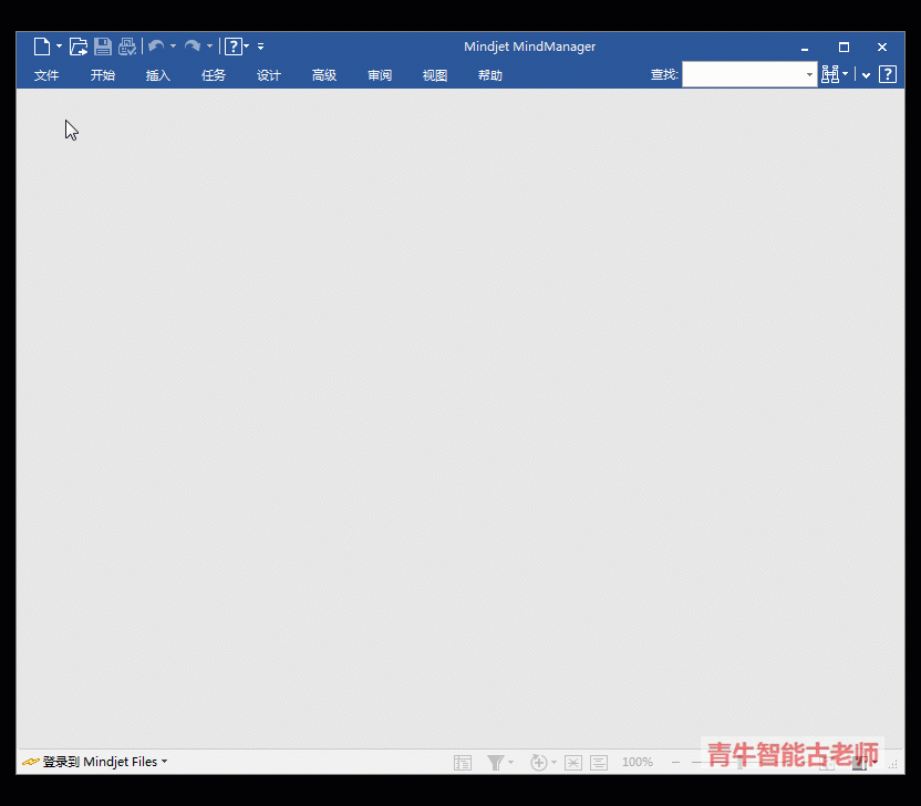 框架图用word怎么做 框架图
