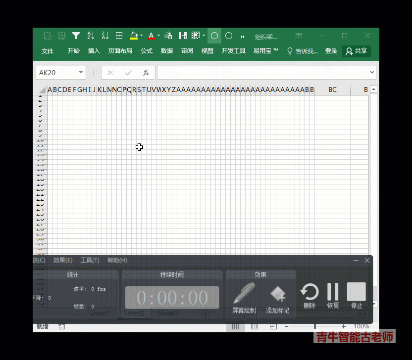框架图用word怎么做 框架图