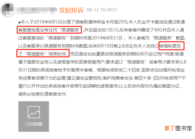 移动怎么购买流量包 移动的定向流量包括哪些软件