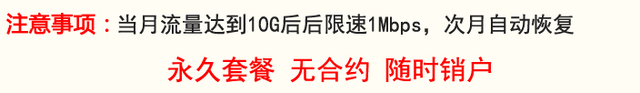 移动怎么购买流量包 移动的定向流量包括哪些软件