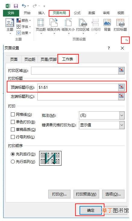 win11ppt演讲者模式怎么设置 ppt演讲者模式怎么设置
