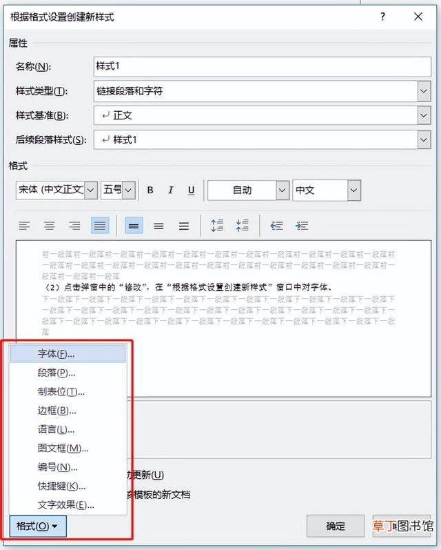 win11ppt演讲者模式怎么设置 ppt演讲者模式怎么设置