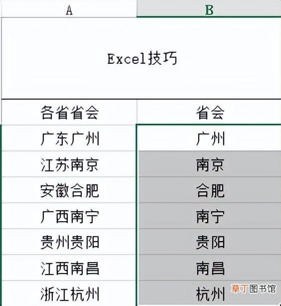 win11ppt演讲者模式怎么设置 ppt演讲者模式怎么设置