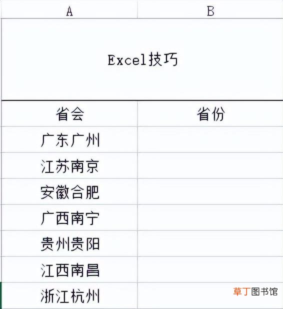 win11ppt演讲者模式怎么设置 ppt演讲者模式怎么设置