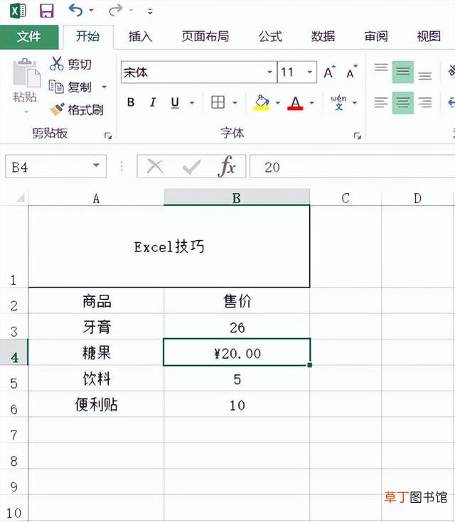win11ppt演讲者模式怎么设置 ppt演讲者模式怎么设置