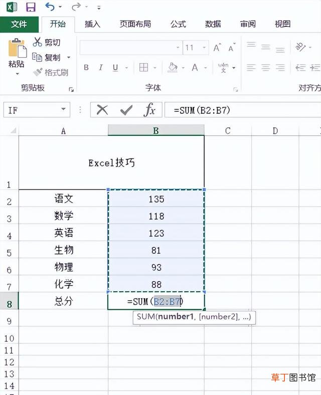 win11ppt演讲者模式怎么设置 ppt演讲者模式怎么设置