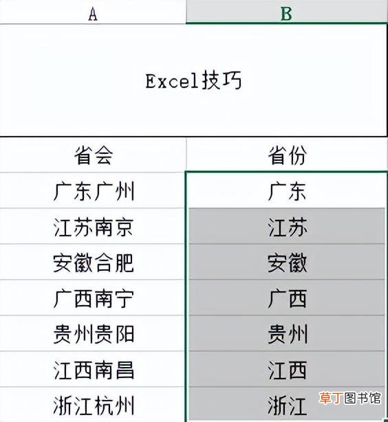 win11ppt演讲者模式怎么设置 ppt演讲者模式怎么设置