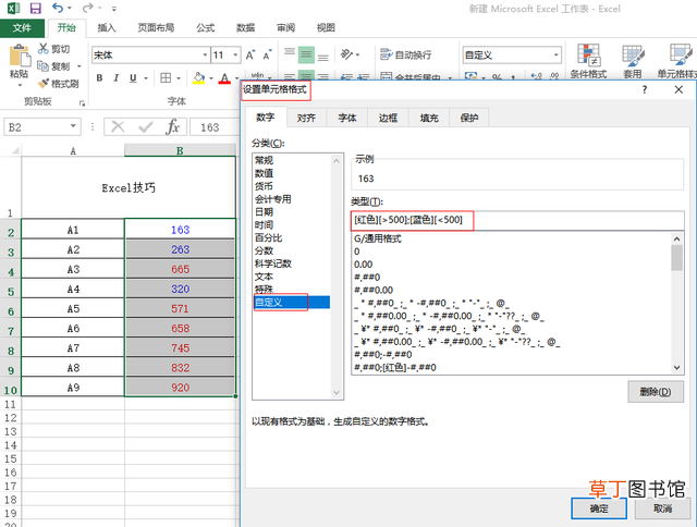 win11ppt演讲者模式怎么设置 ppt演讲者模式怎么设置