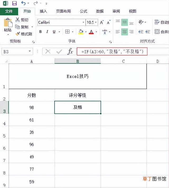 win11ppt演讲者模式怎么设置 ppt演讲者模式怎么设置