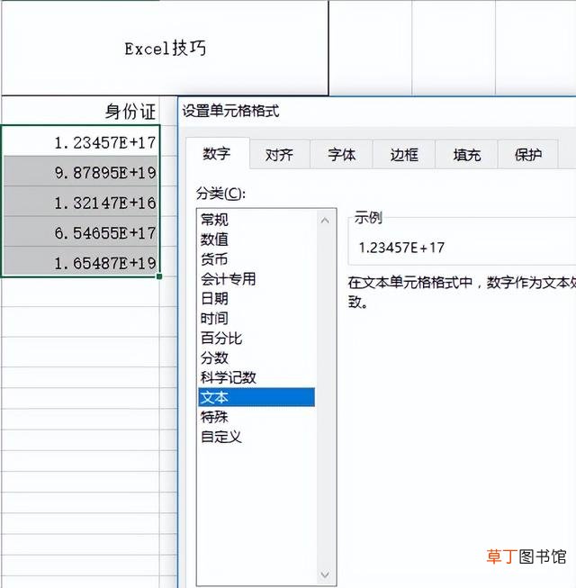 win11ppt演讲者模式怎么设置 ppt演讲者模式怎么设置