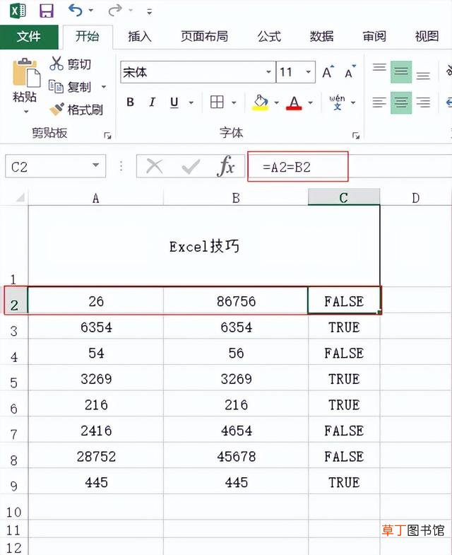 win11ppt演讲者模式怎么设置 ppt演讲者模式怎么设置