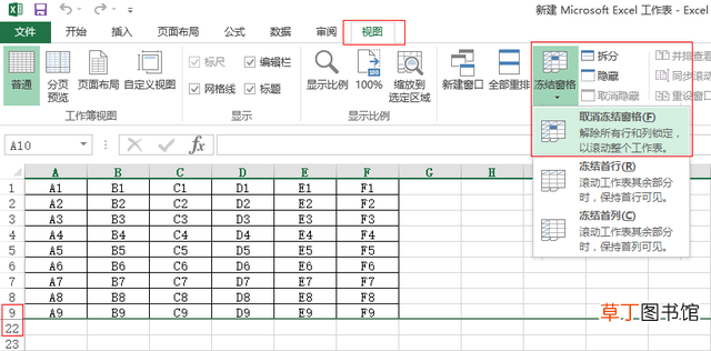 win11ppt演讲者模式怎么设置 ppt演讲者模式怎么设置