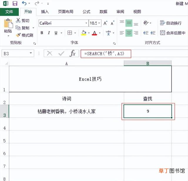 win11ppt演讲者模式怎么设置 ppt演讲者模式怎么设置