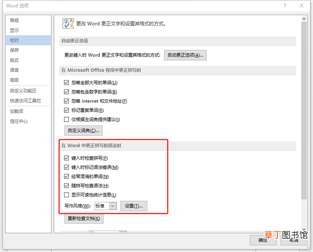 win11ppt演讲者模式怎么设置 ppt演讲者模式怎么设置