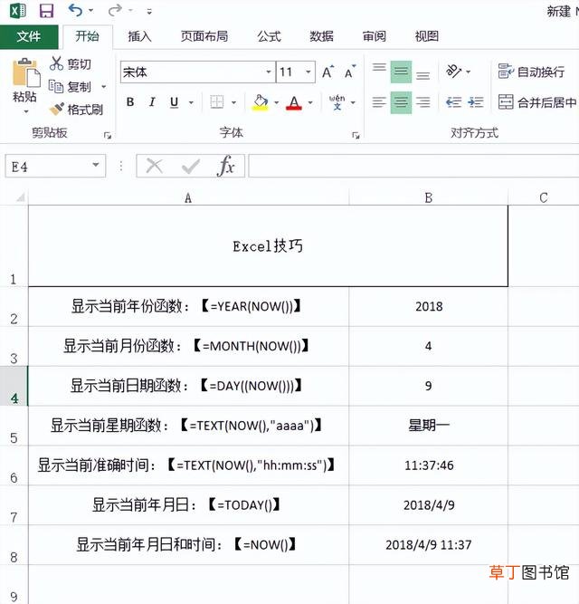 win11ppt演讲者模式怎么设置 ppt演讲者模式怎么设置