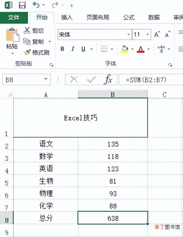 win11ppt演讲者模式怎么设置 ppt演讲者模式怎么设置