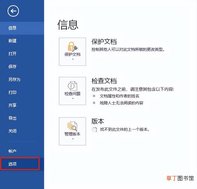 win11ppt演讲者模式怎么设置 ppt演讲者模式怎么设置