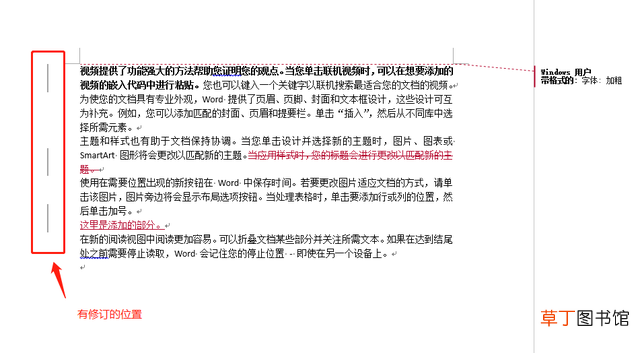 win11ppt演讲者模式怎么设置 ppt演讲者模式怎么设置