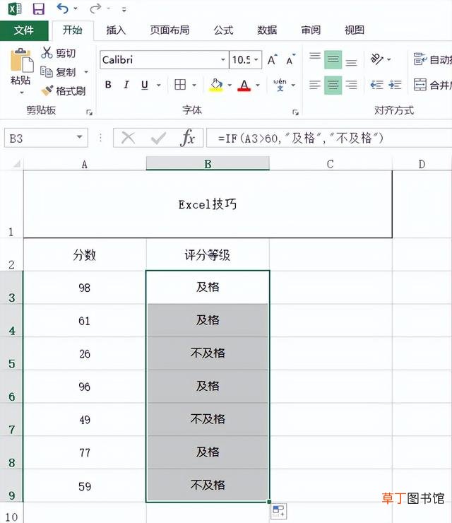 win11ppt演讲者模式怎么设置 ppt演讲者模式怎么设置