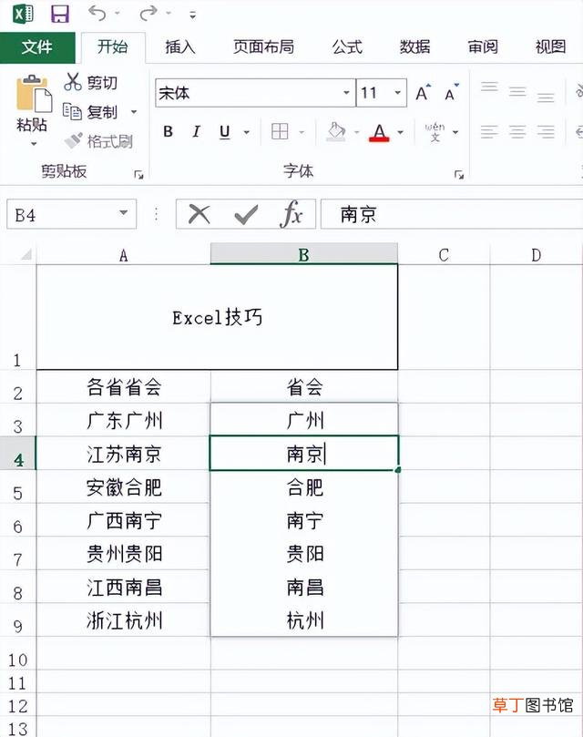 win11ppt演讲者模式怎么设置 ppt演讲者模式怎么设置