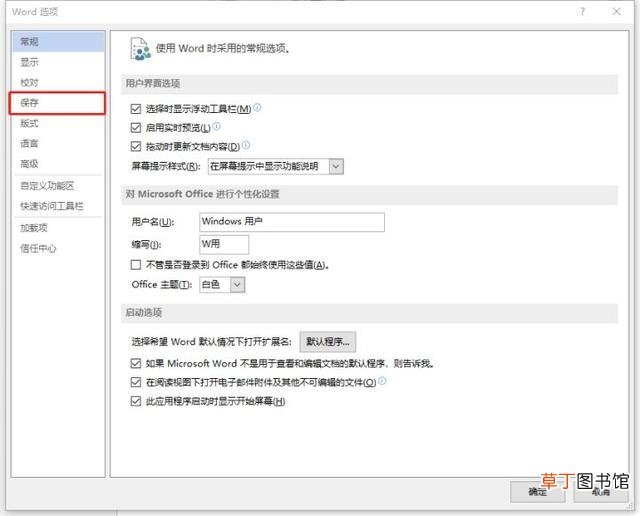 win11ppt演讲者模式怎么设置 ppt演讲者模式怎么设置