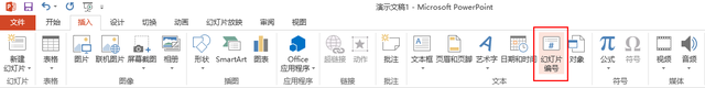 win11ppt演讲者模式怎么设置 ppt演讲者模式怎么设置