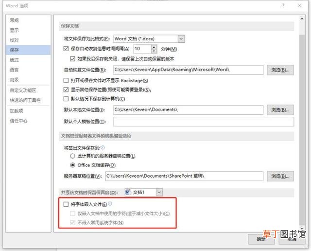 win11ppt演讲者模式怎么设置 ppt演讲者模式怎么设置