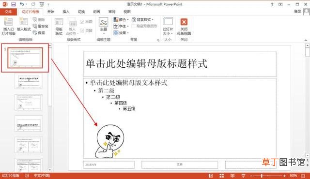 win11ppt演讲者模式怎么设置 ppt演讲者模式怎么设置