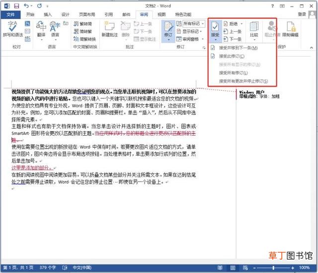 win11ppt演讲者模式怎么设置 ppt演讲者模式怎么设置