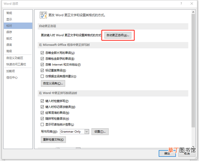 win11ppt演讲者模式怎么设置 ppt演讲者模式怎么设置