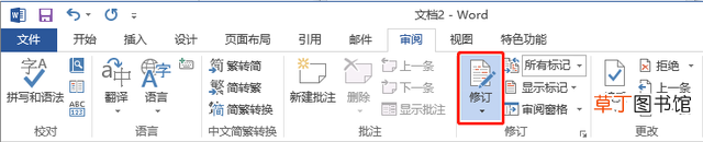 win11ppt演讲者模式怎么设置 ppt演讲者模式怎么设置