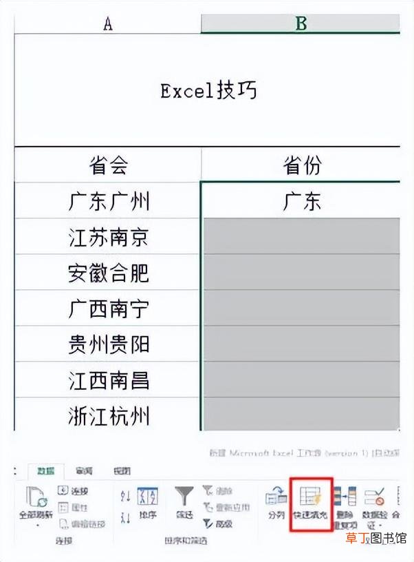 win11ppt演讲者模式怎么设置 ppt演讲者模式怎么设置
