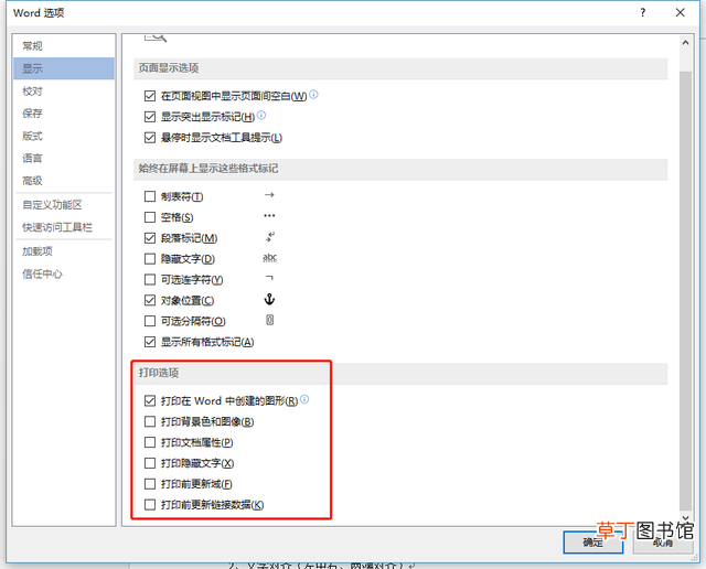 win11ppt演讲者模式怎么设置 ppt演讲者模式怎么设置