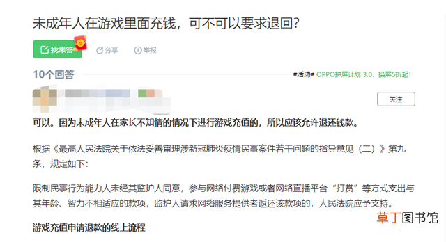 steam退款大概多久受理 steam退款