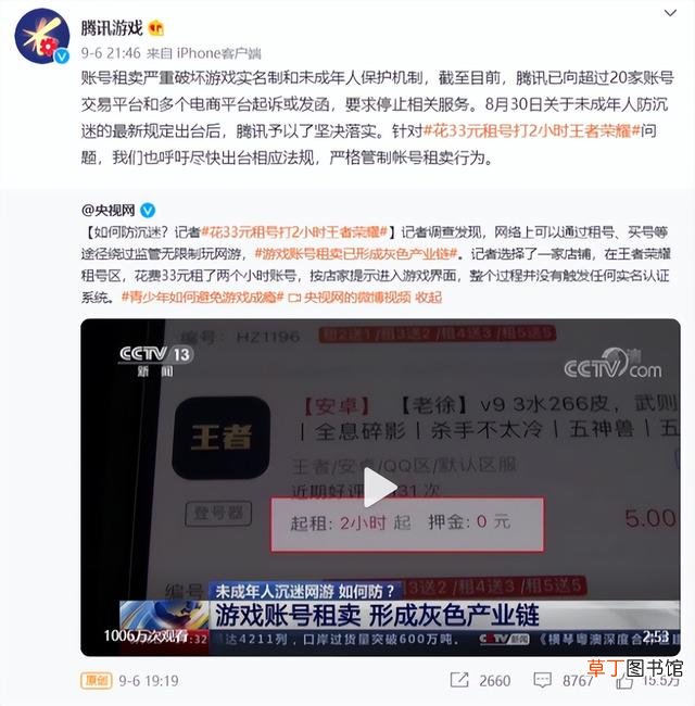steam退款大概多久受理 steam退款