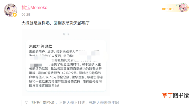 steam退款大概多久受理 steam退款