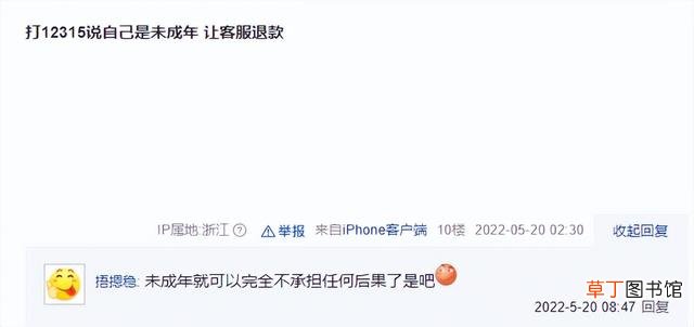 steam退款大概多久受理 steam退款