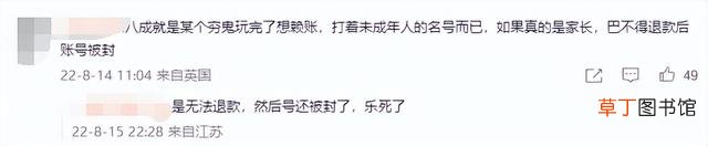 steam退款大概多久受理 steam退款