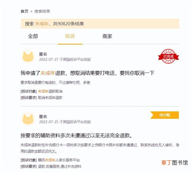 steam退款大概多久受理 steam退款