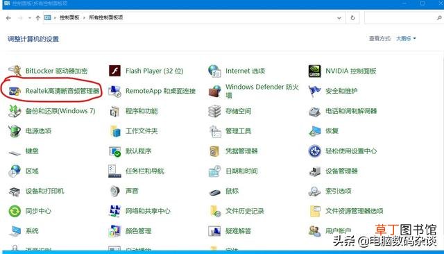 ktv麦克风没声音怎么设置 win10麦克风没声音怎么设置