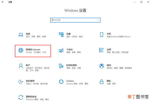 怎么更改网络ip地址 电脑怎么查看ip地址