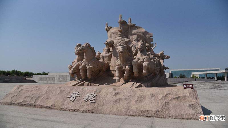 晋国是现在的什么地方
