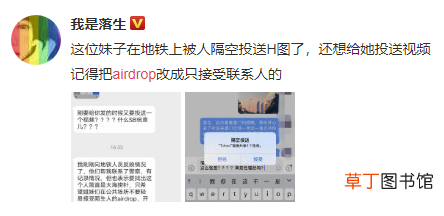 苹果怎样隔空投送 苹果的隔空投送怎么用