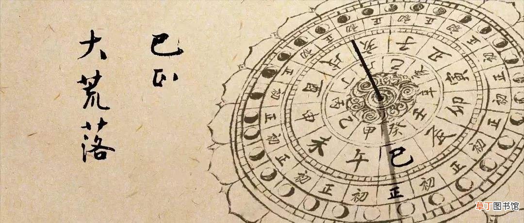 下午2点半是什么时辰